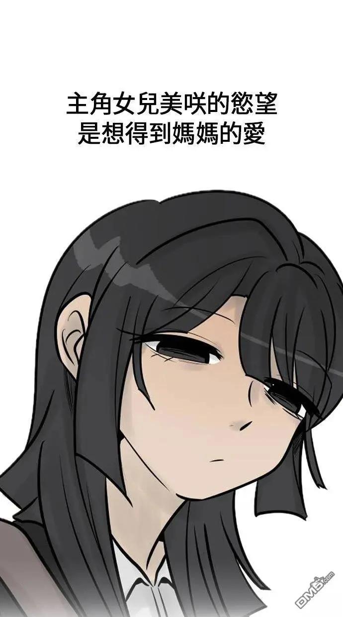 后记34
