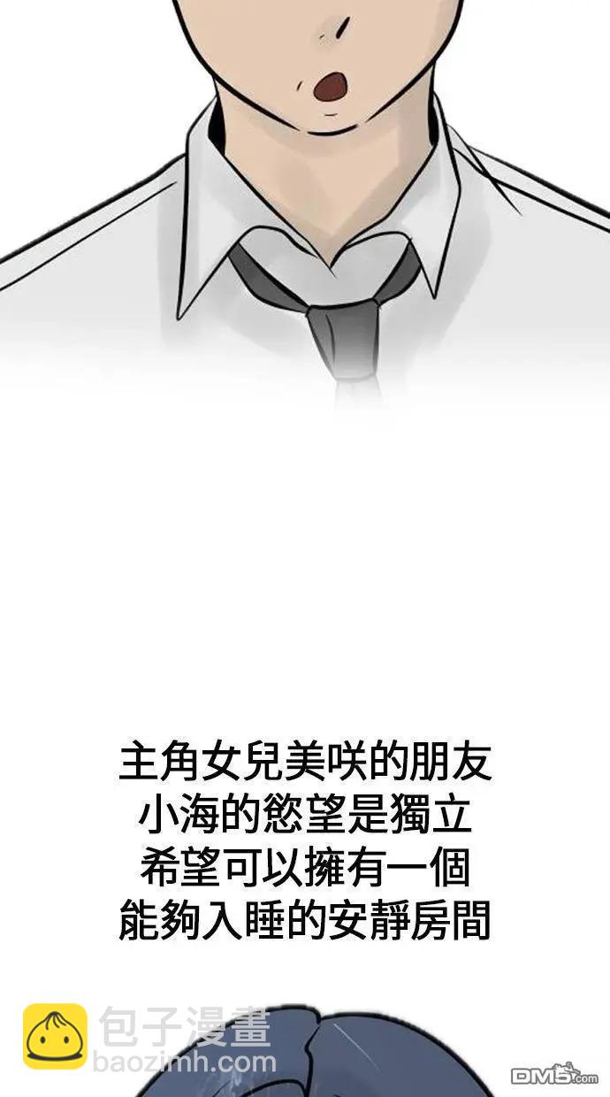 后记36