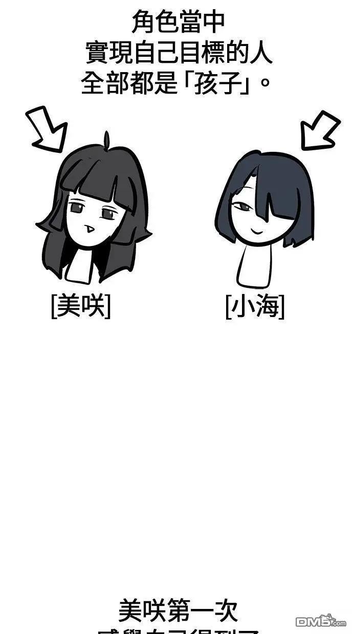 后记38