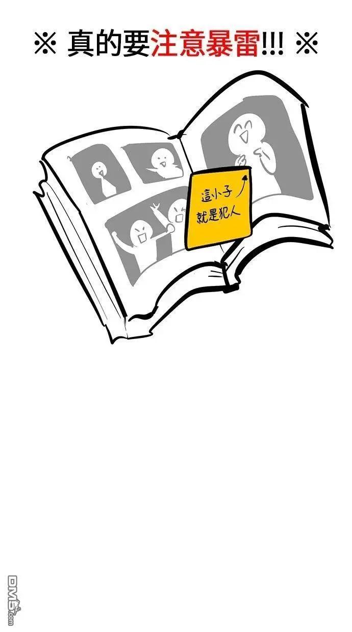 后记4