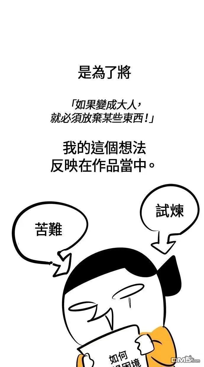 后记41