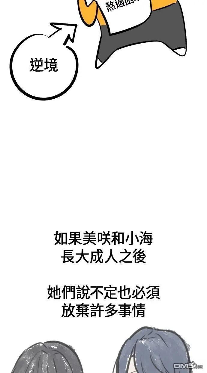 后记42