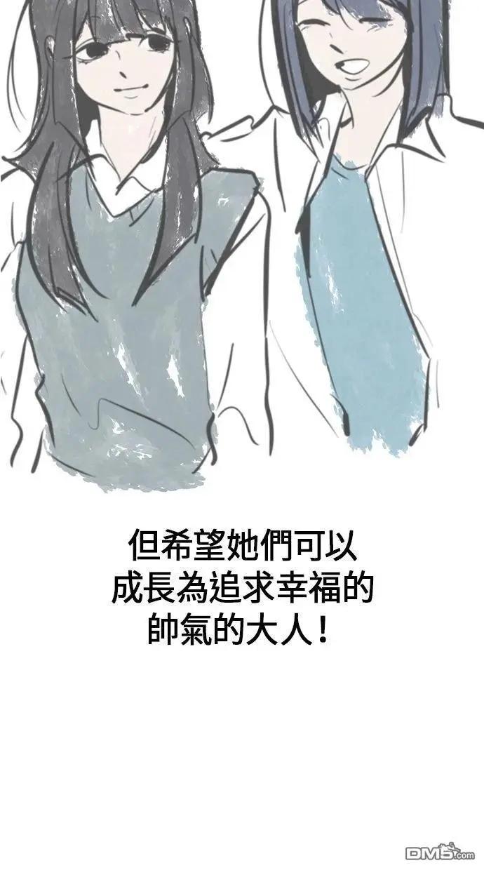后记43