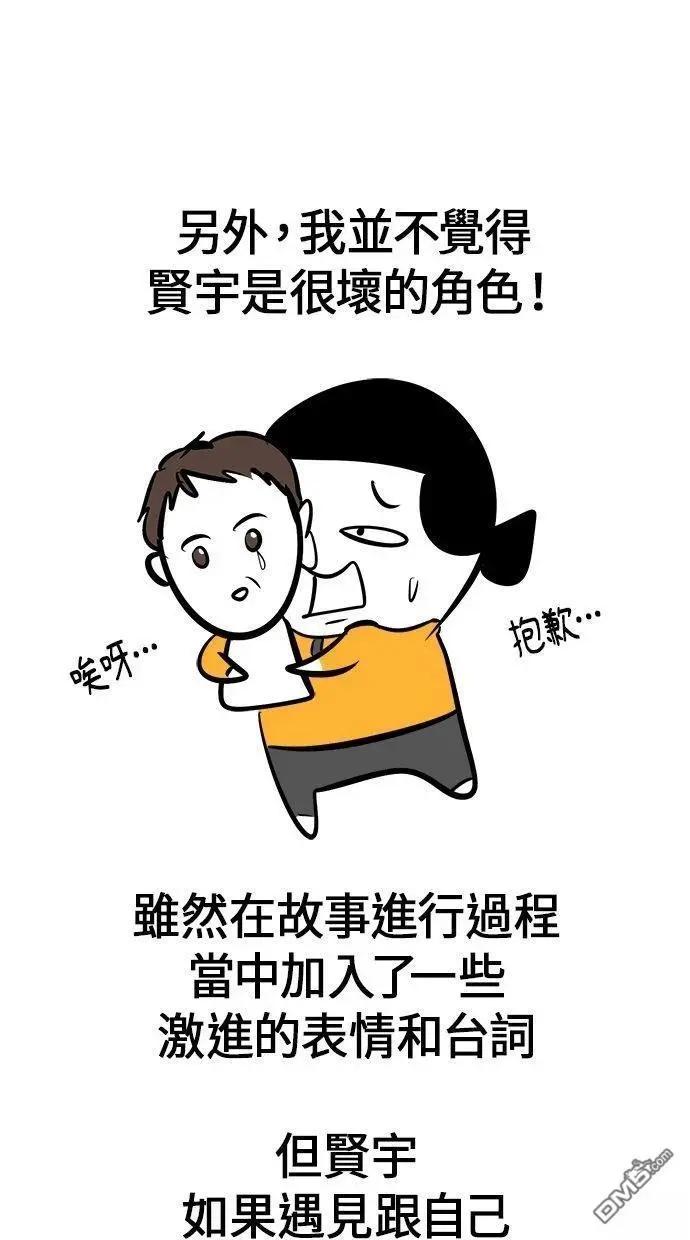 后记44