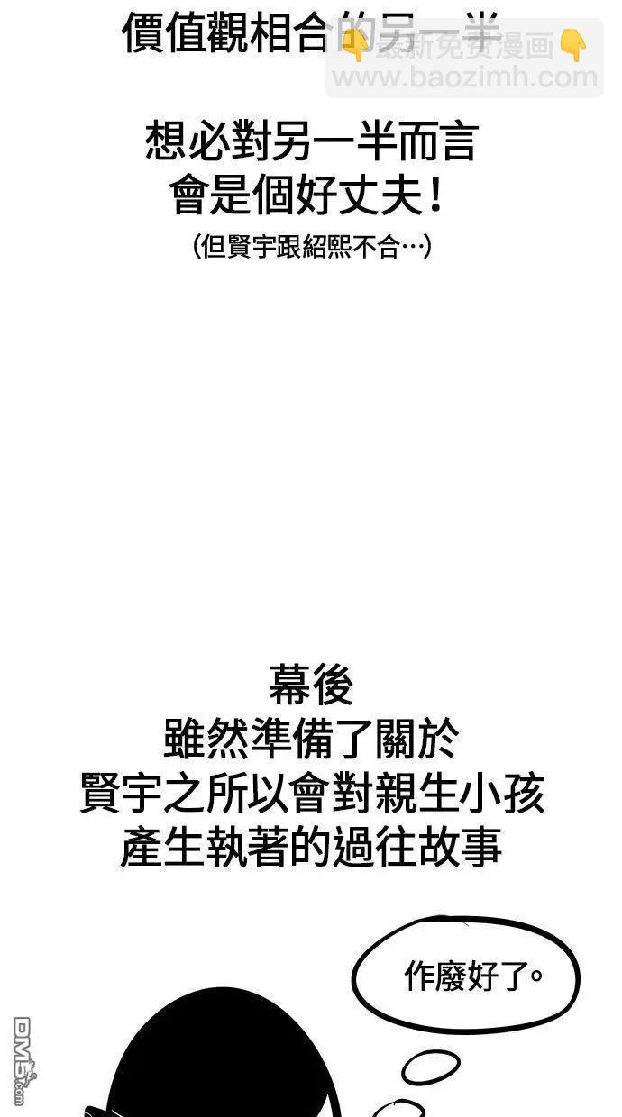 后记45