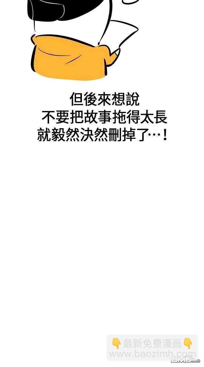 后记46