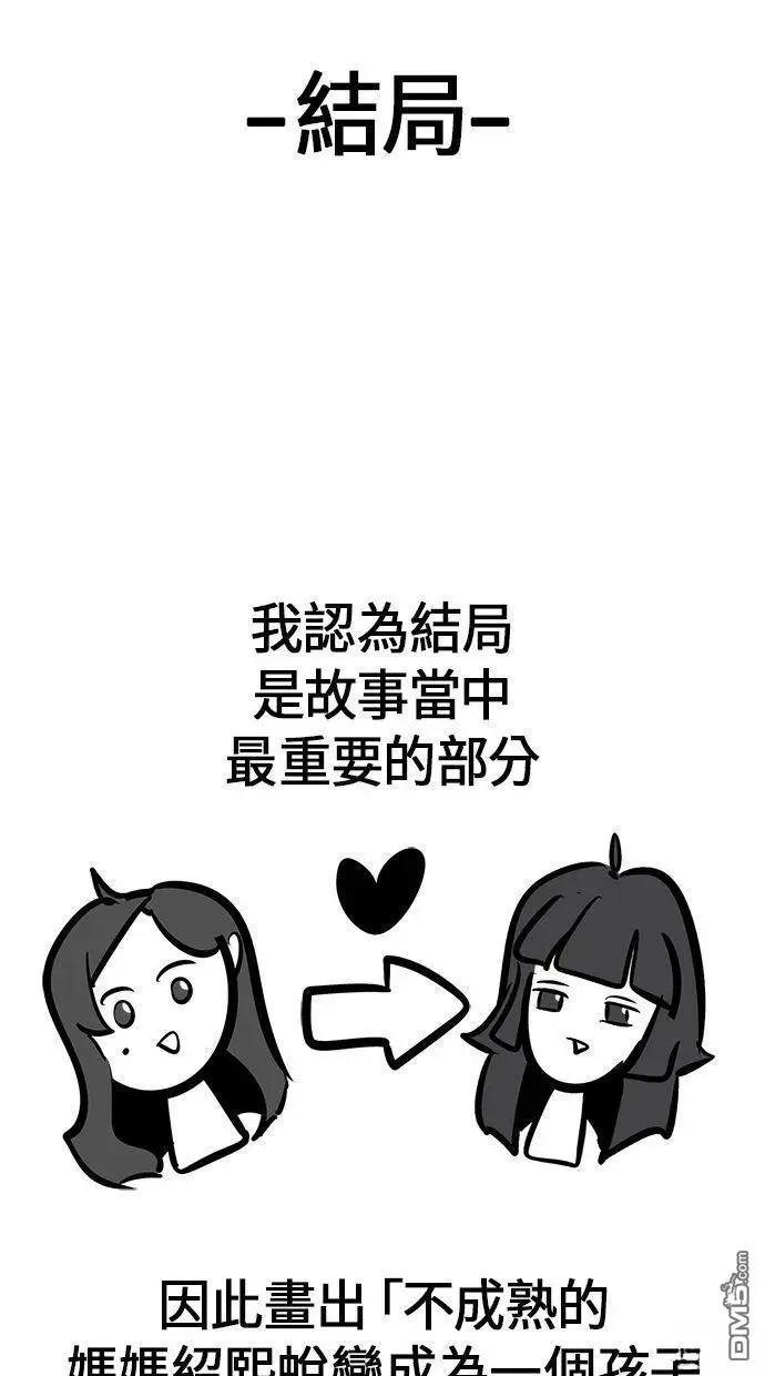 后记47