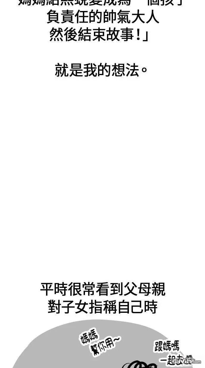 后记48