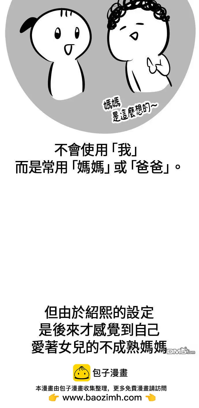 后记49
