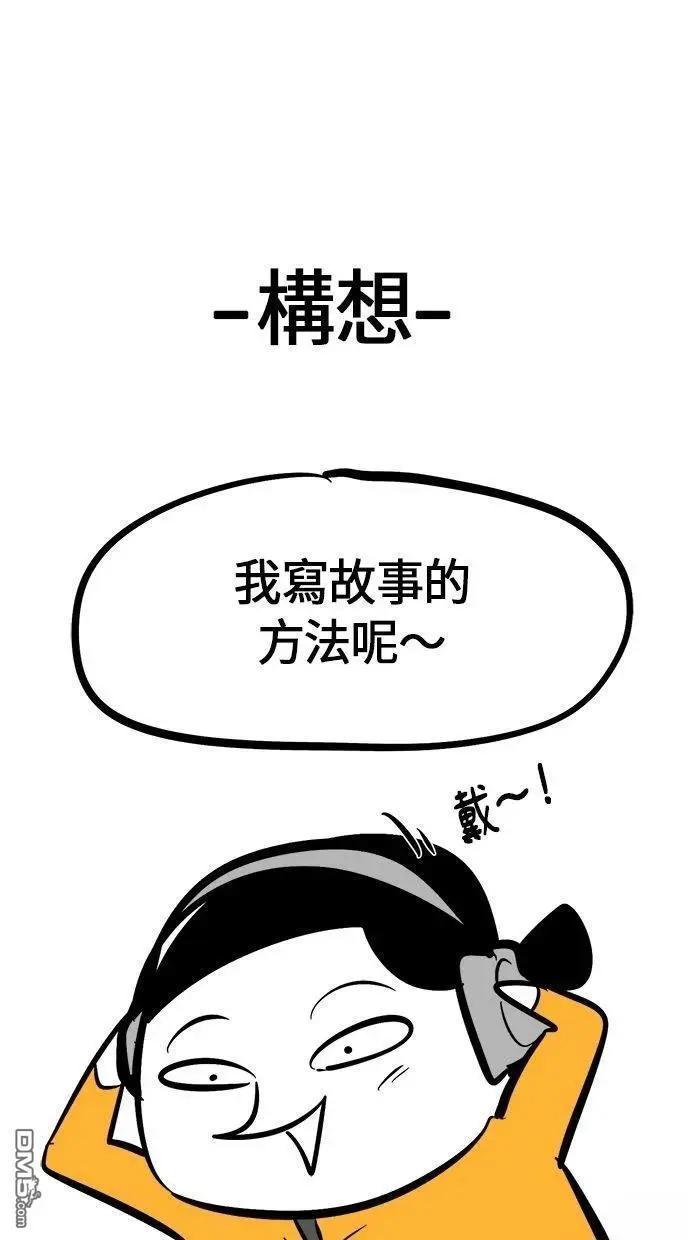 后记5