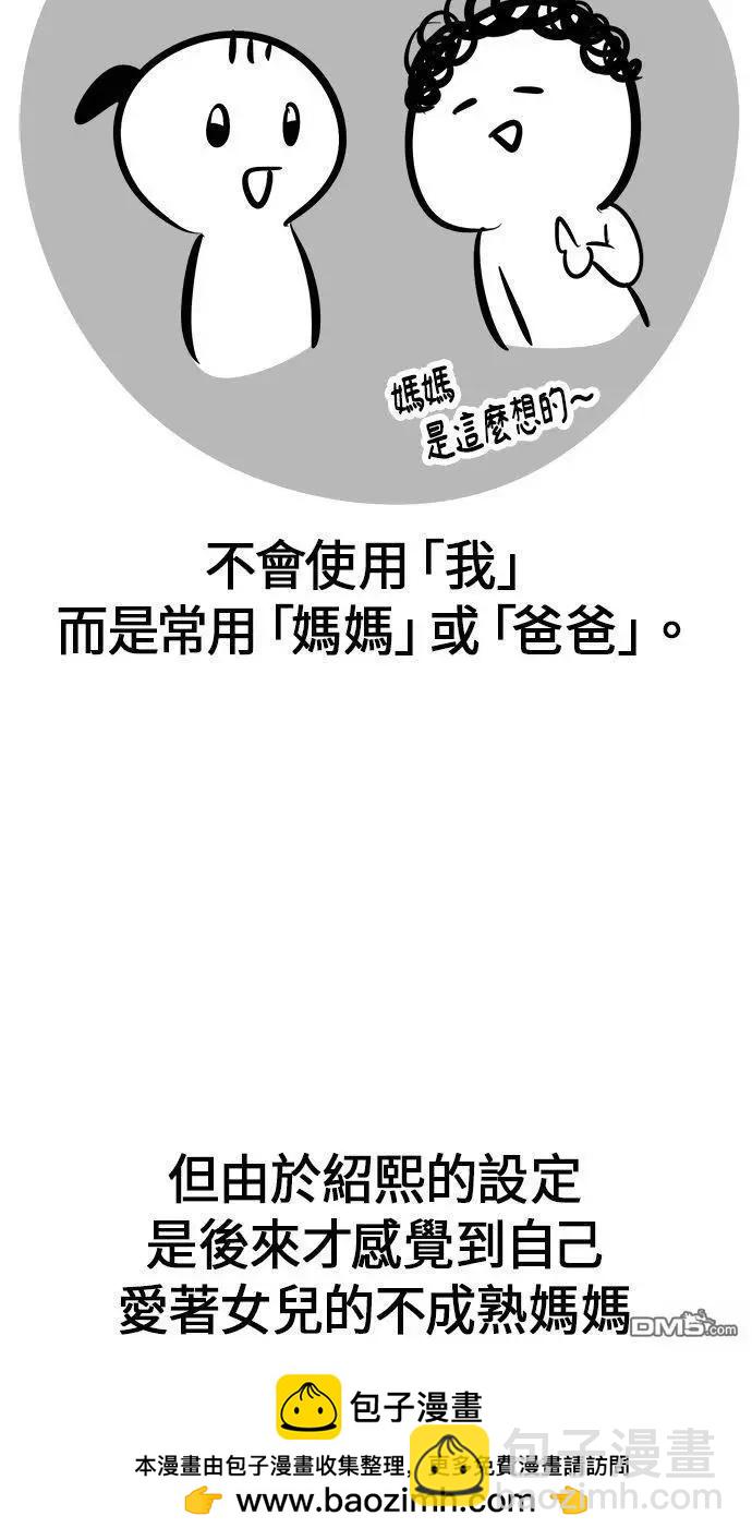 后记53