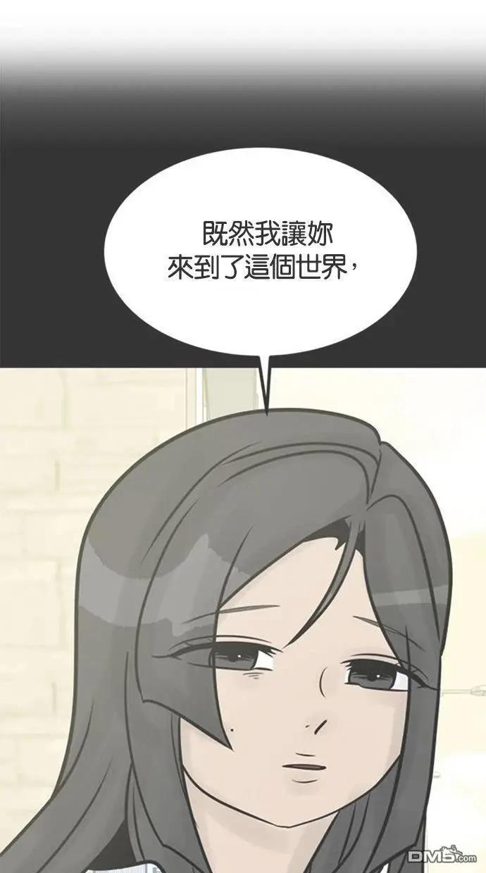 后记54