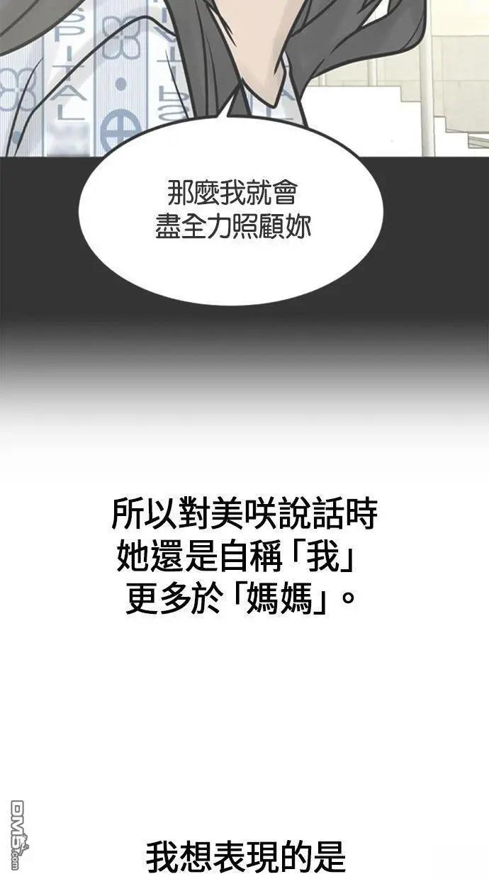 后记55