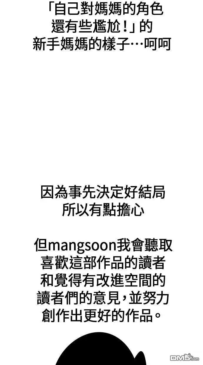 后记56