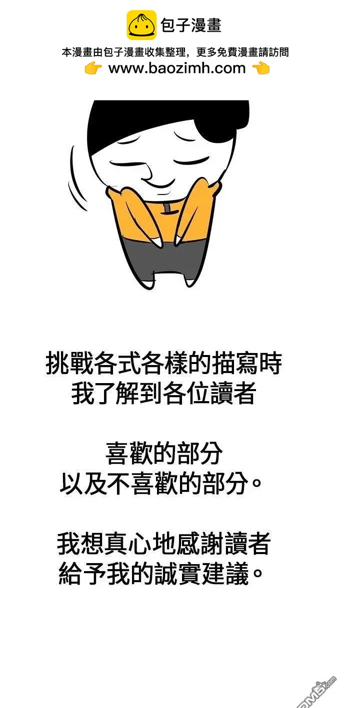 后记57