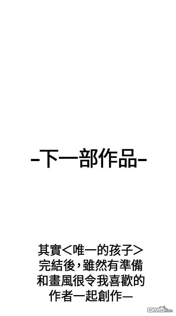 后记58