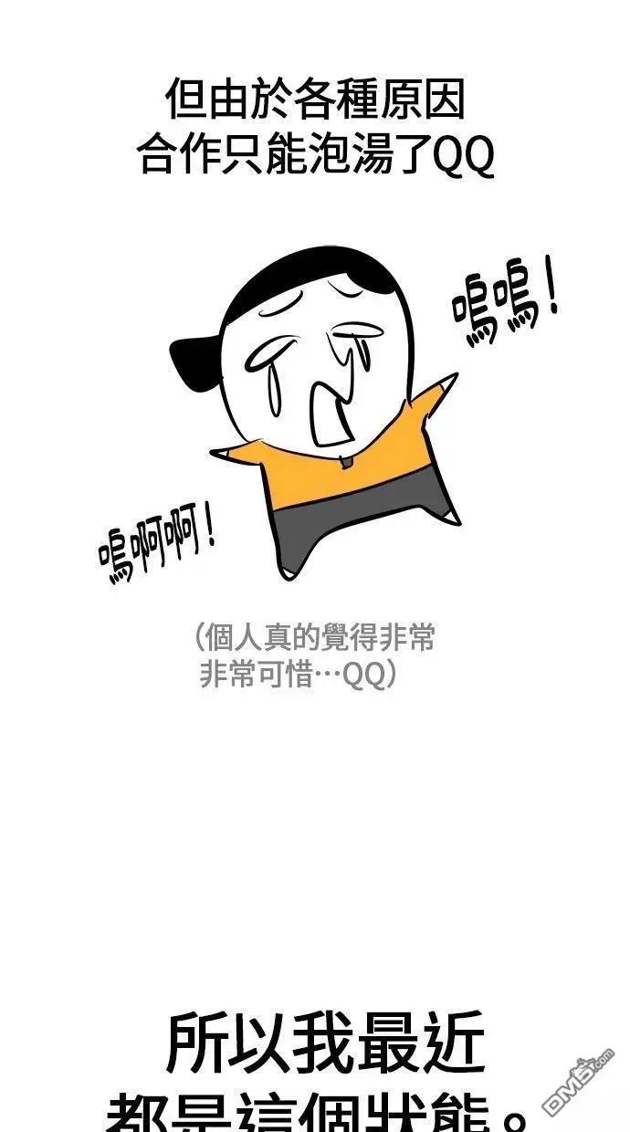 后记60