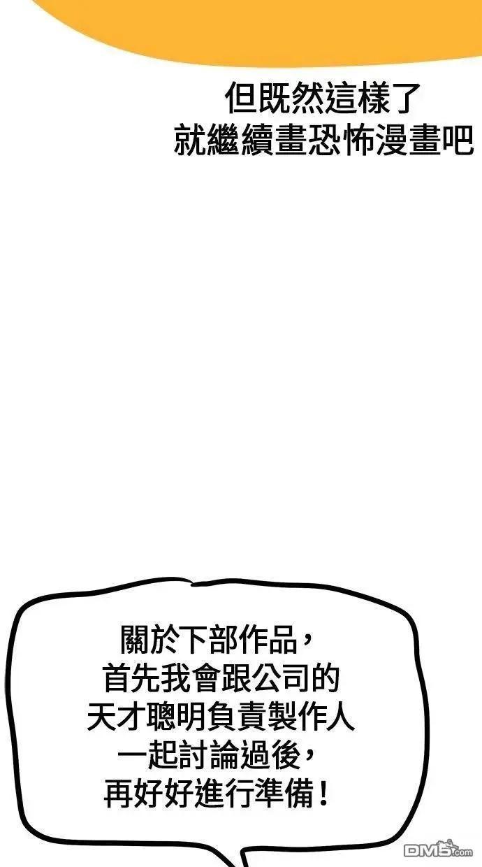 后记63