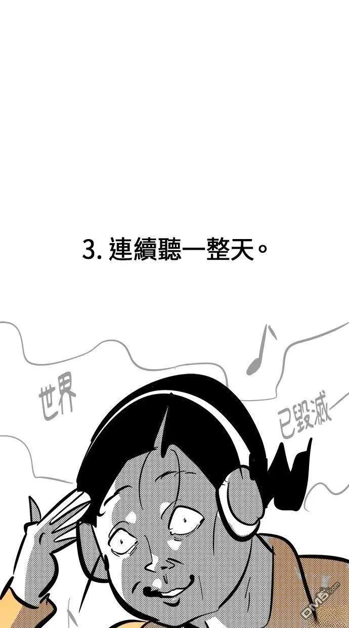后记7
