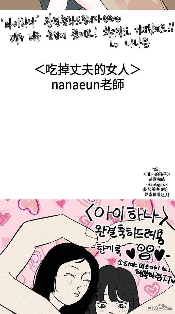 后记72