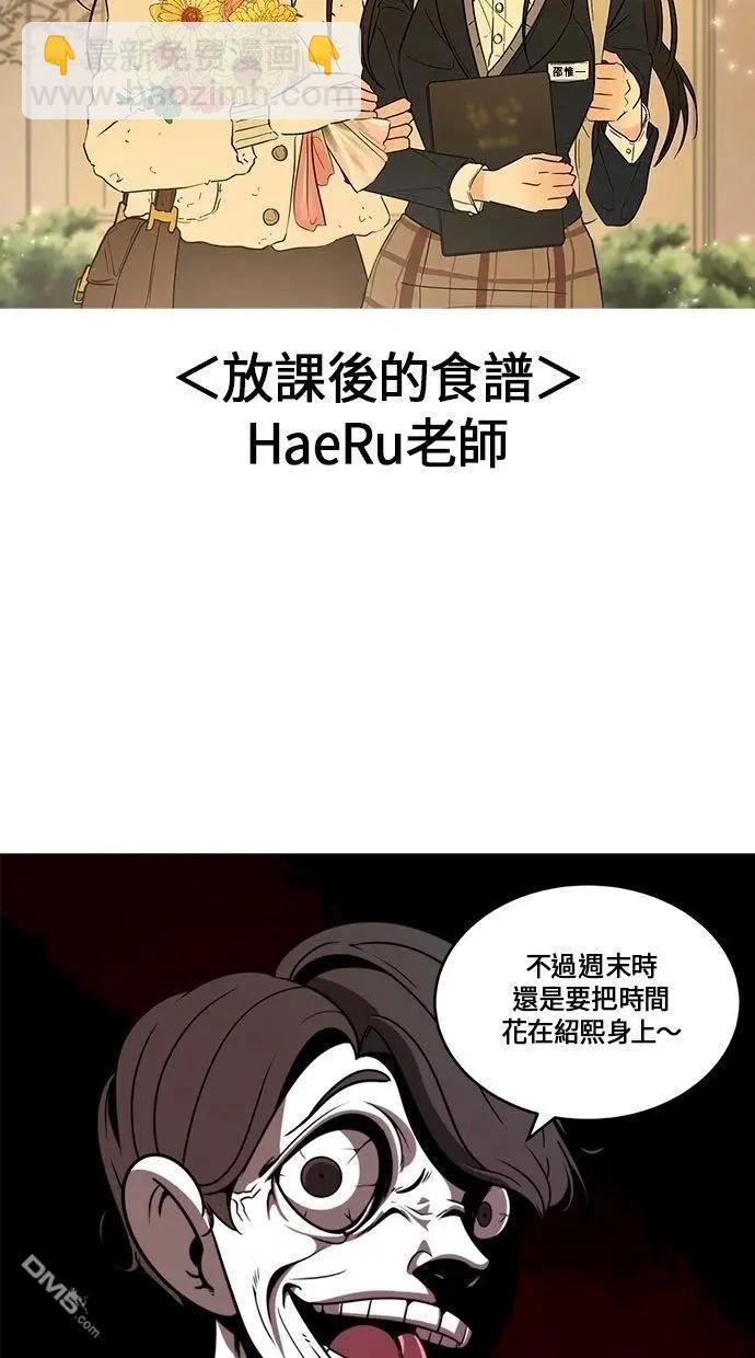 后记74