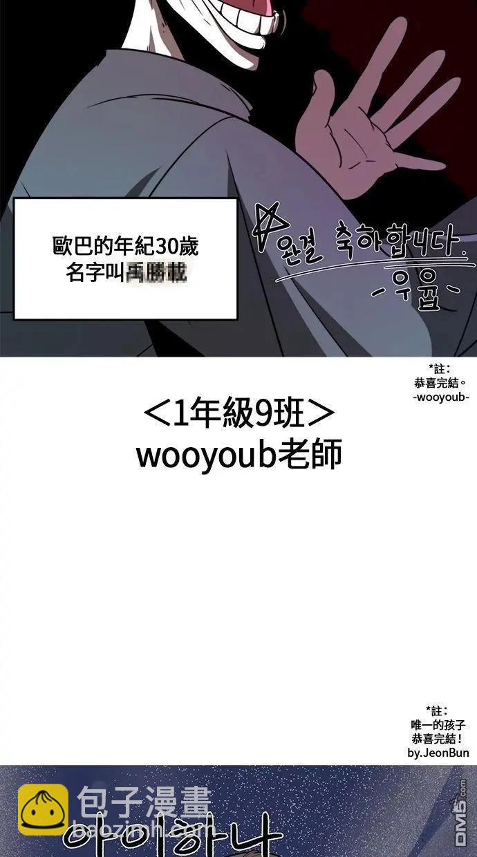 后记75