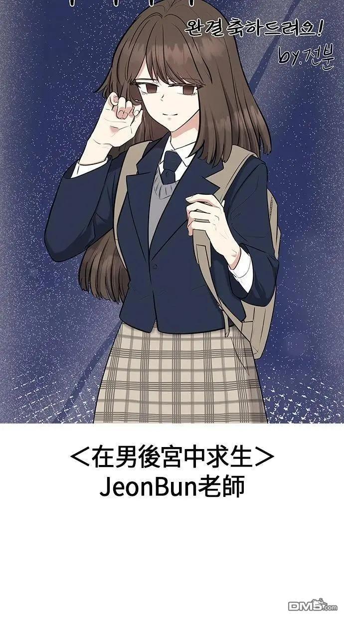 后记76