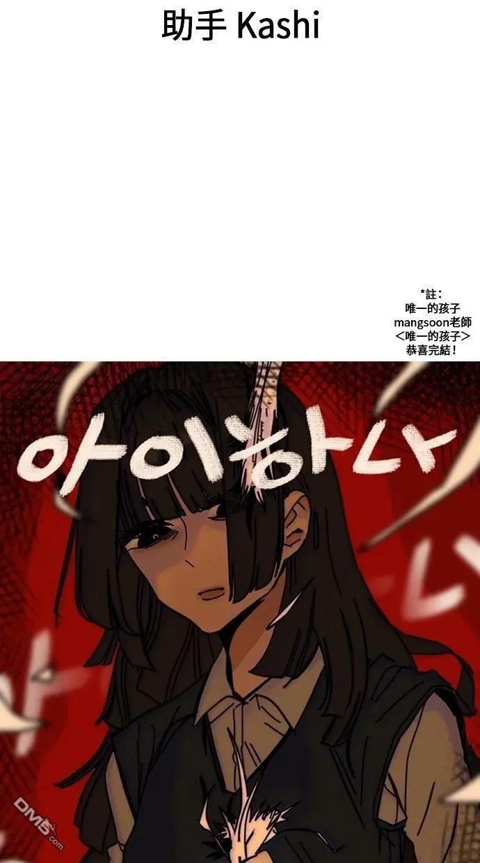 后记79