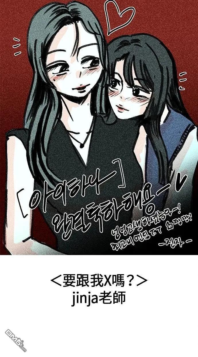 后记81