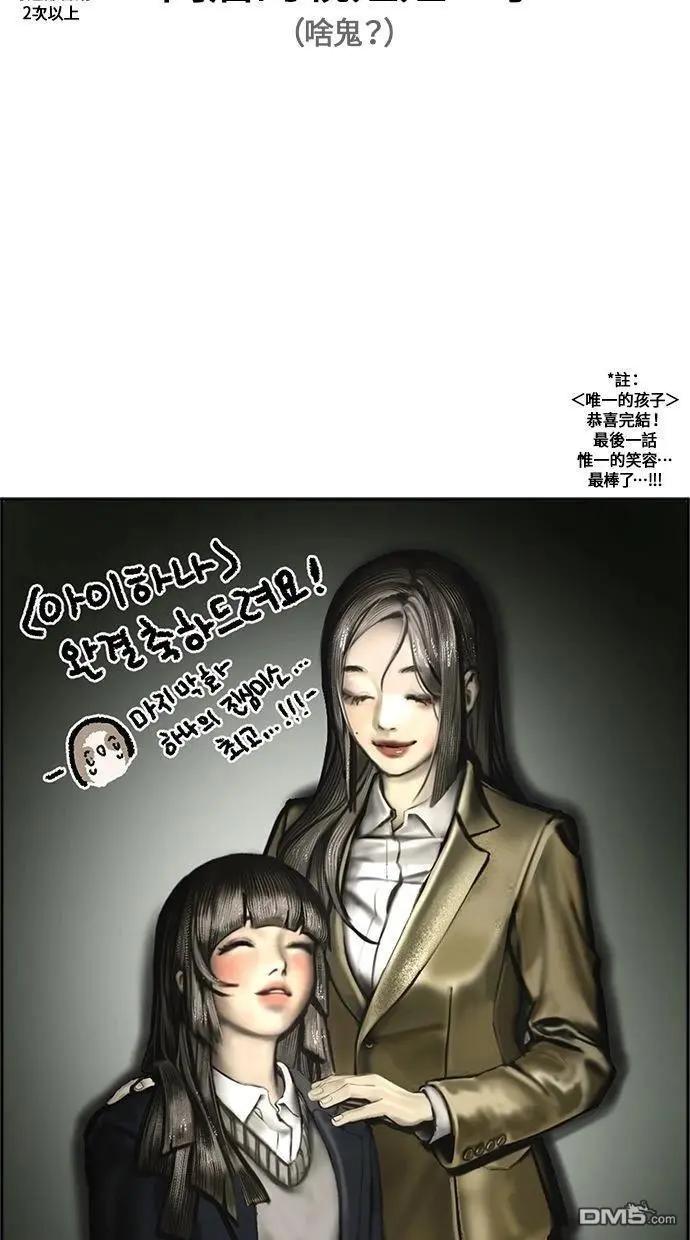 后记83