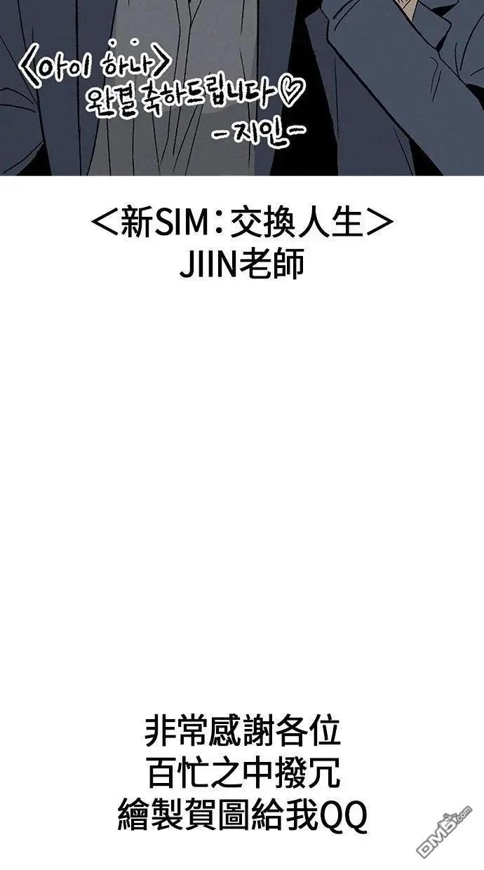 后记86