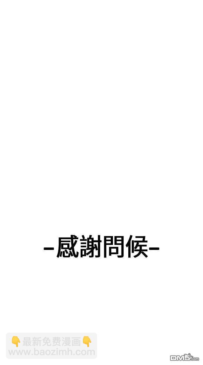 后记87