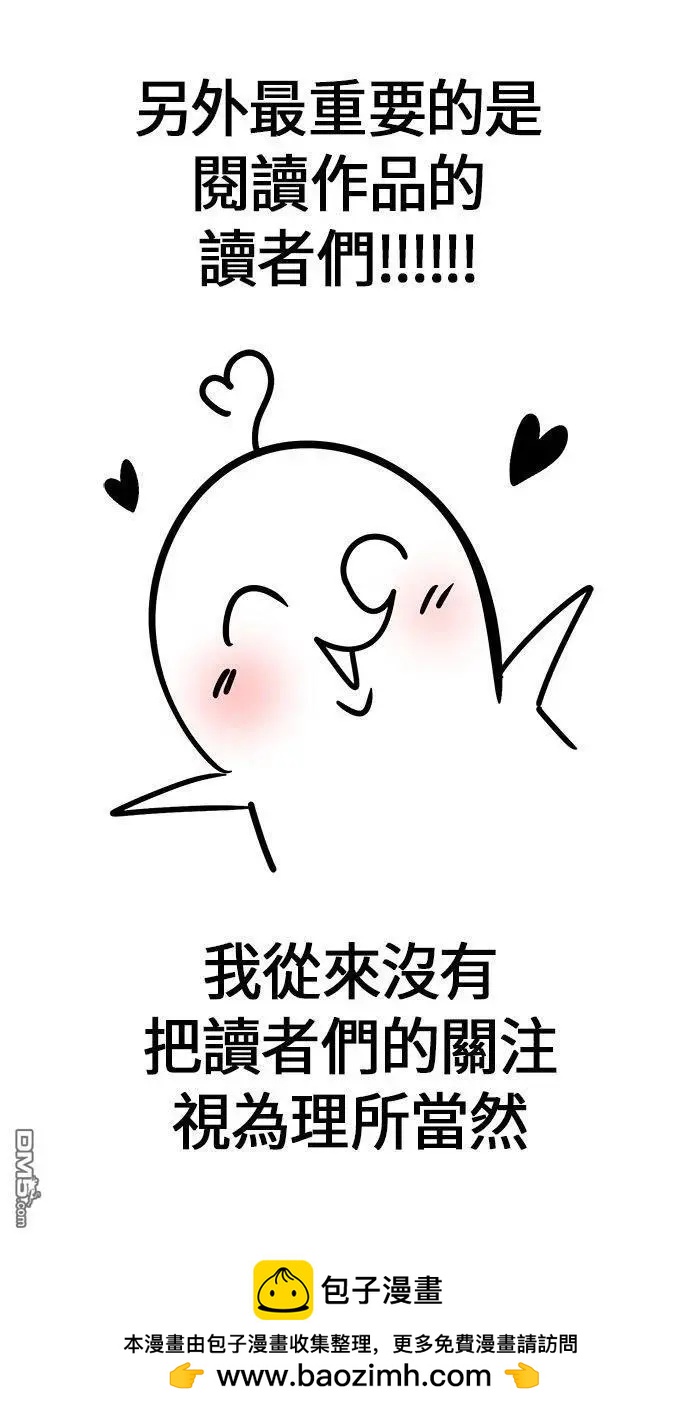 后记89