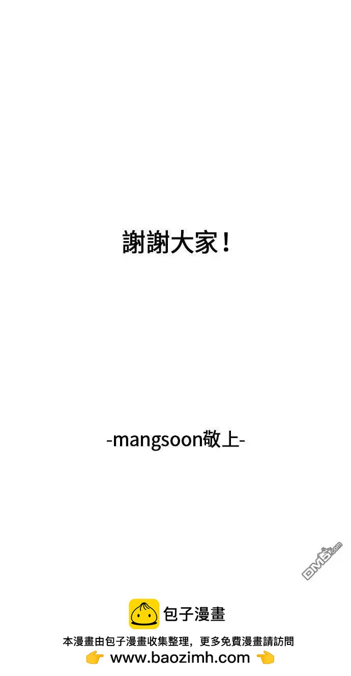 后记92