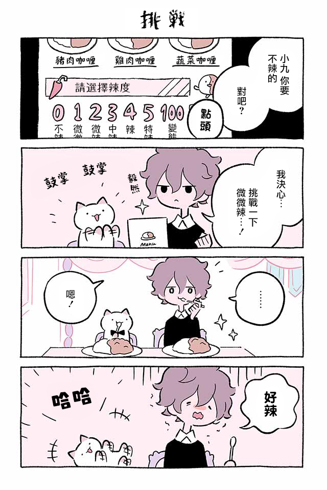 第228话1