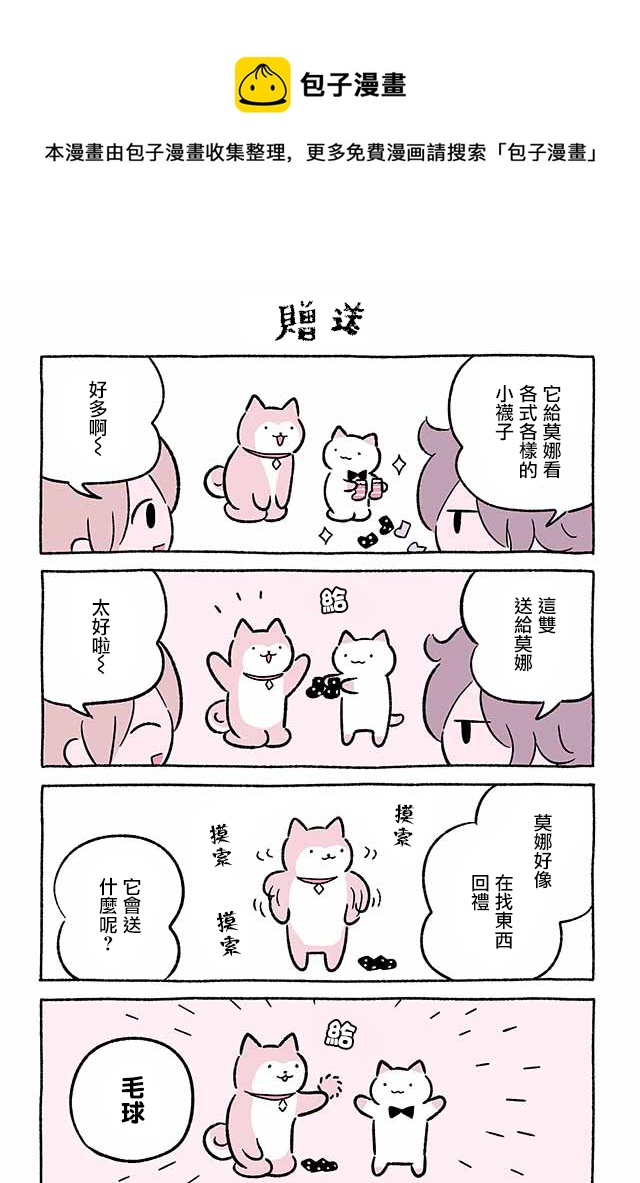 第228话4