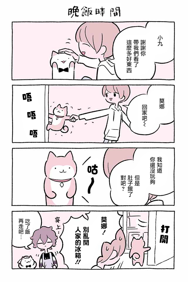 第228话6