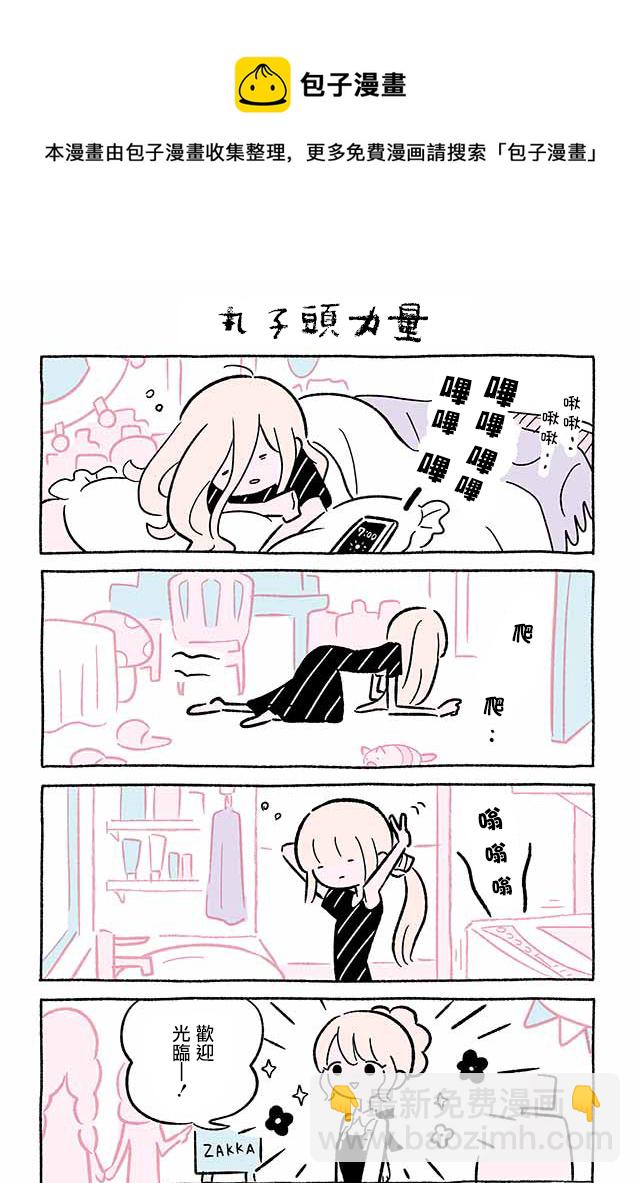 第228话8