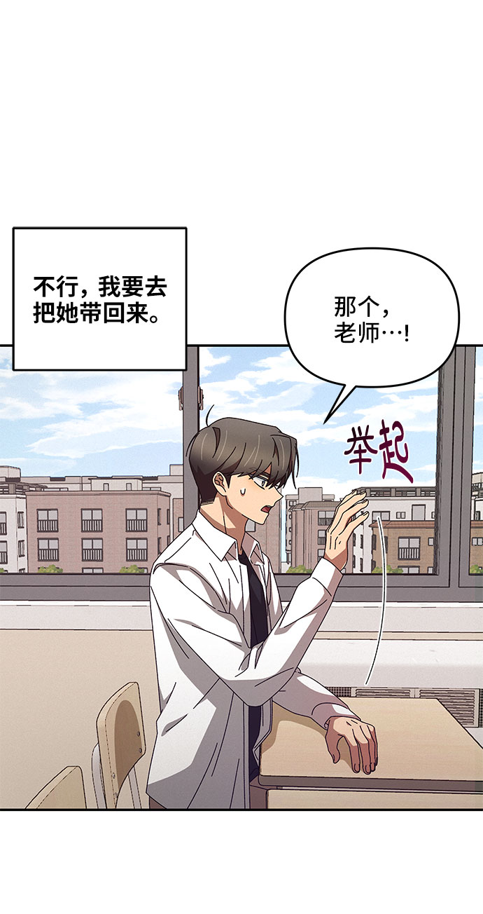 第3话12