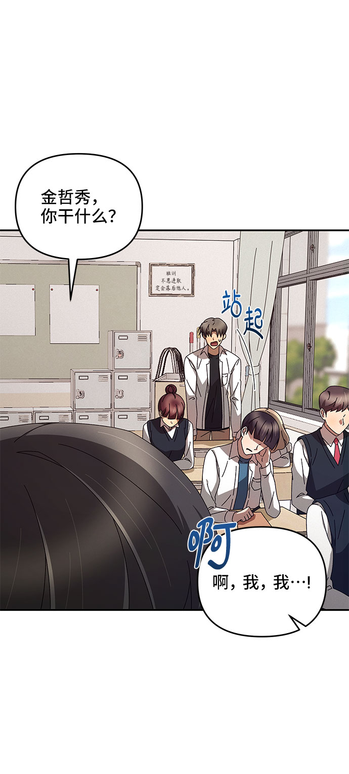 第3话16