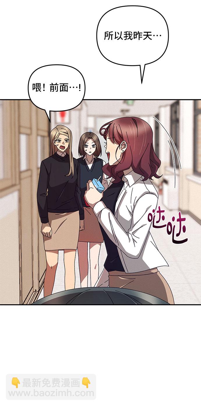 第3话2