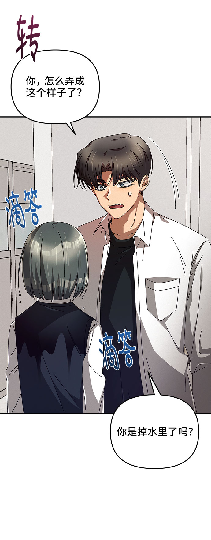 第3话21