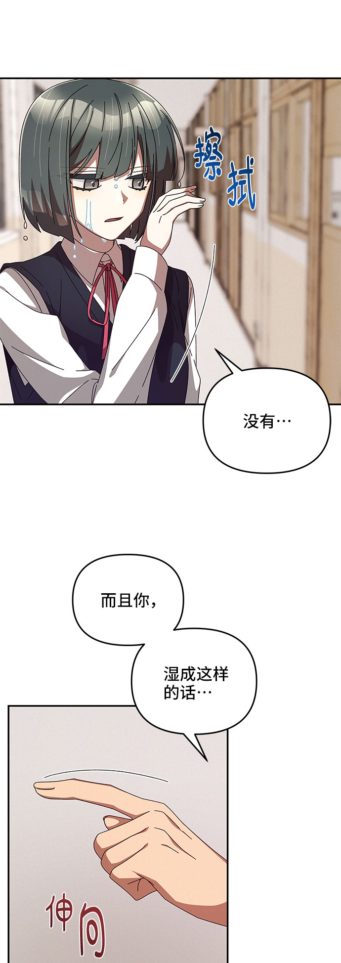 第3话22