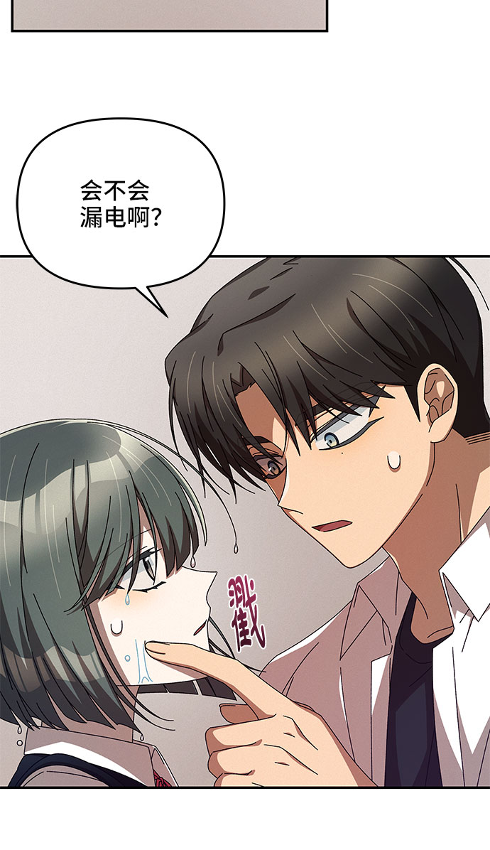 第3话23