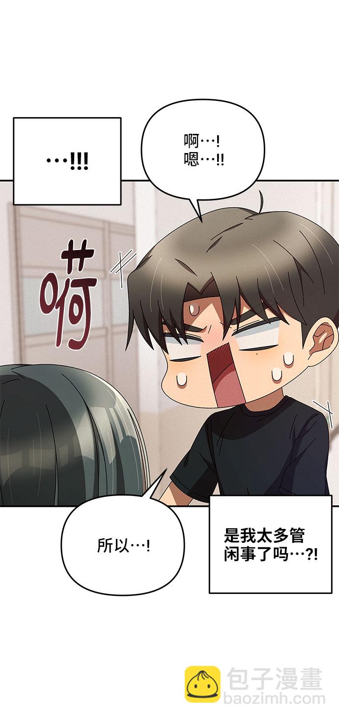 第3话33