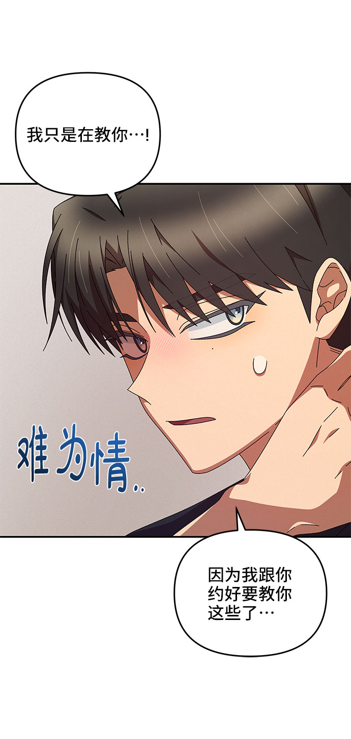第3话35
