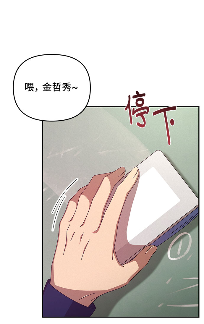 第3话42