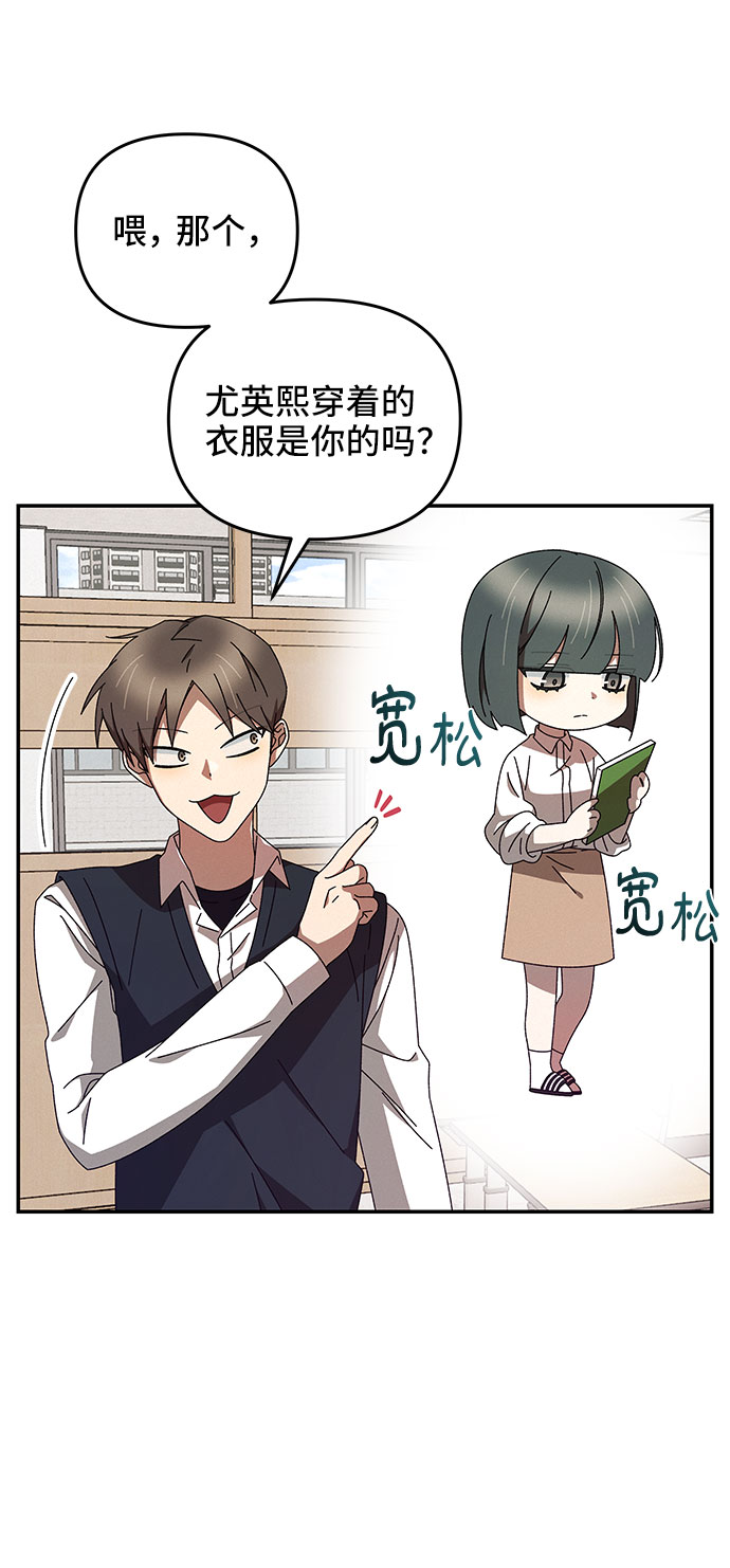 第3话44