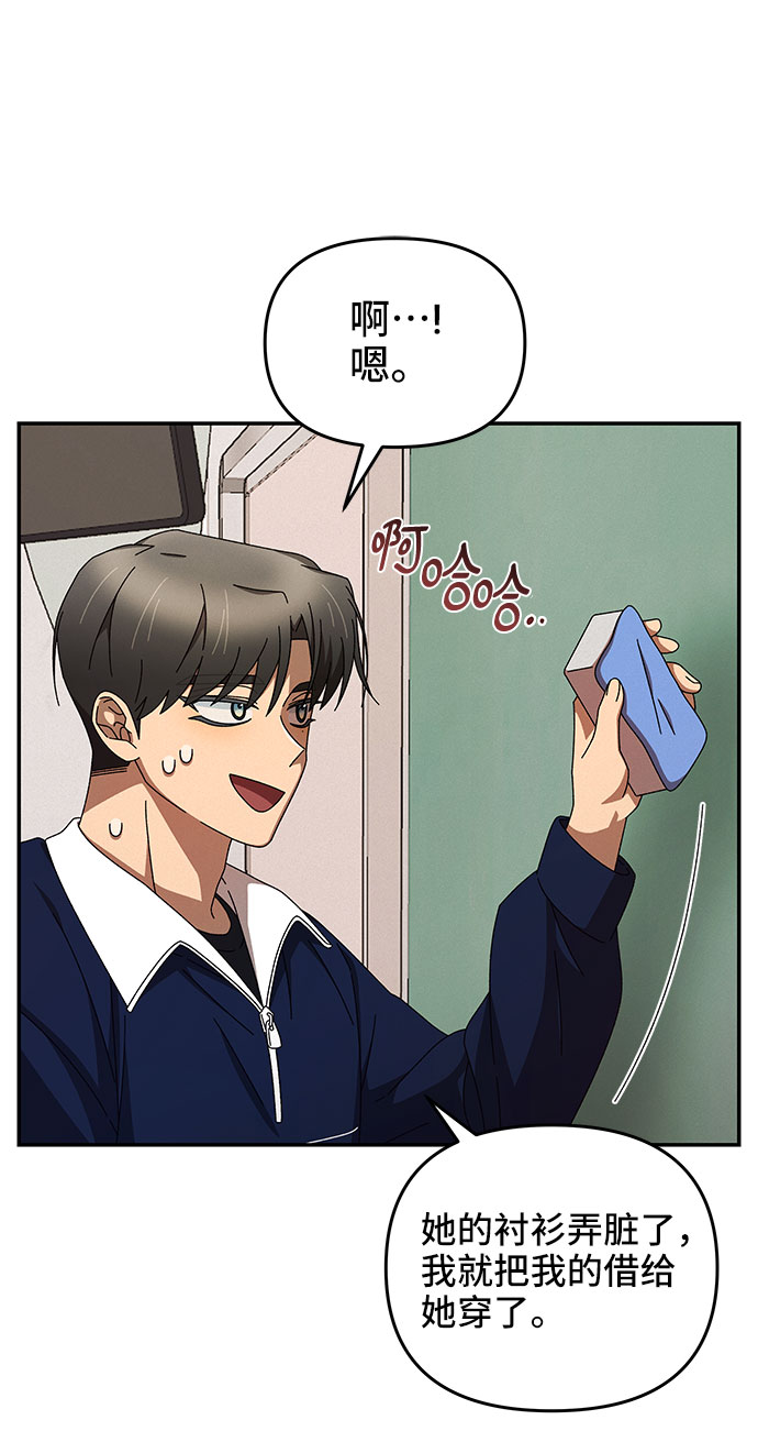 第3话45