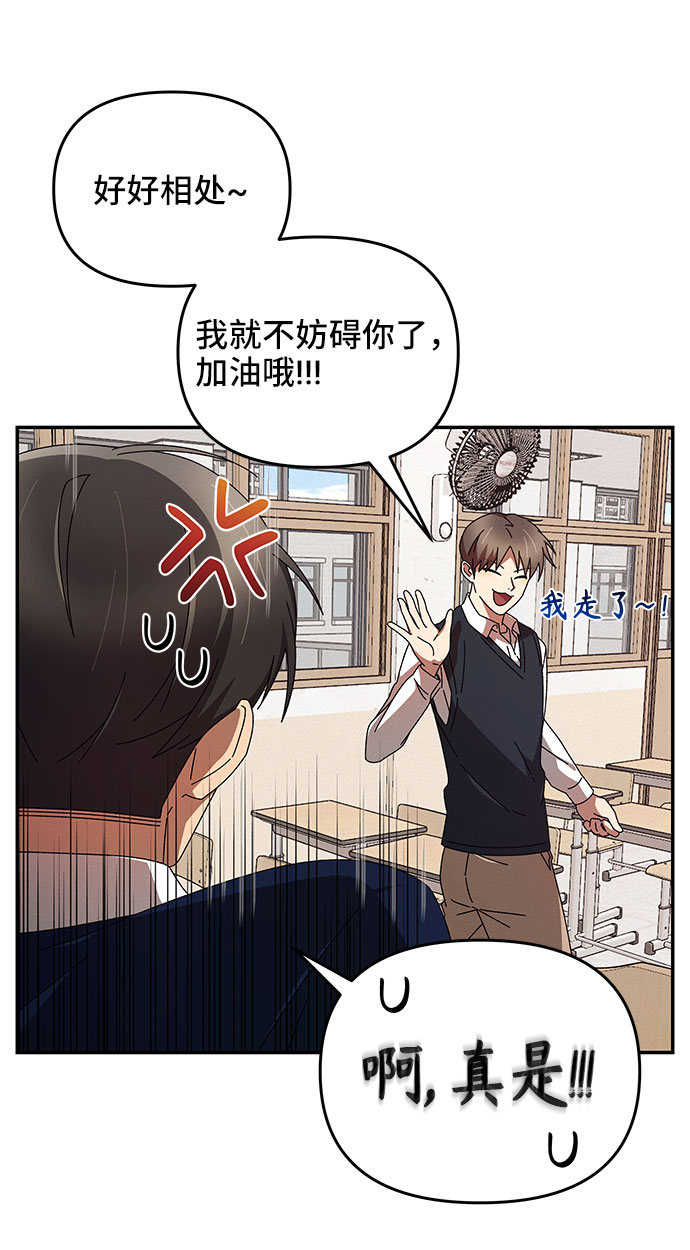 第3话48